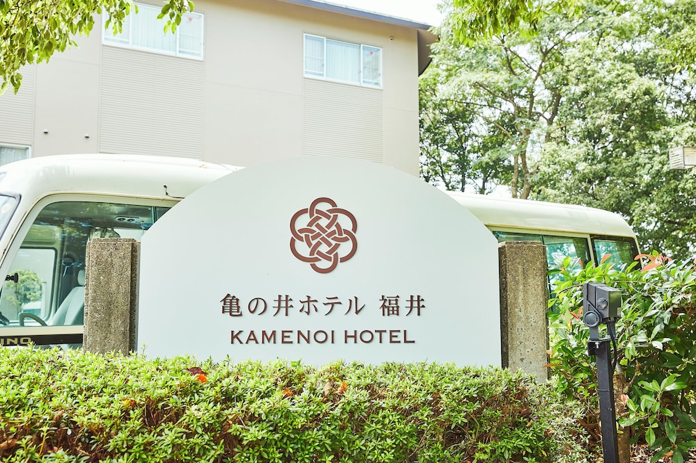 Kamenoi Hotel Fukui 2/59