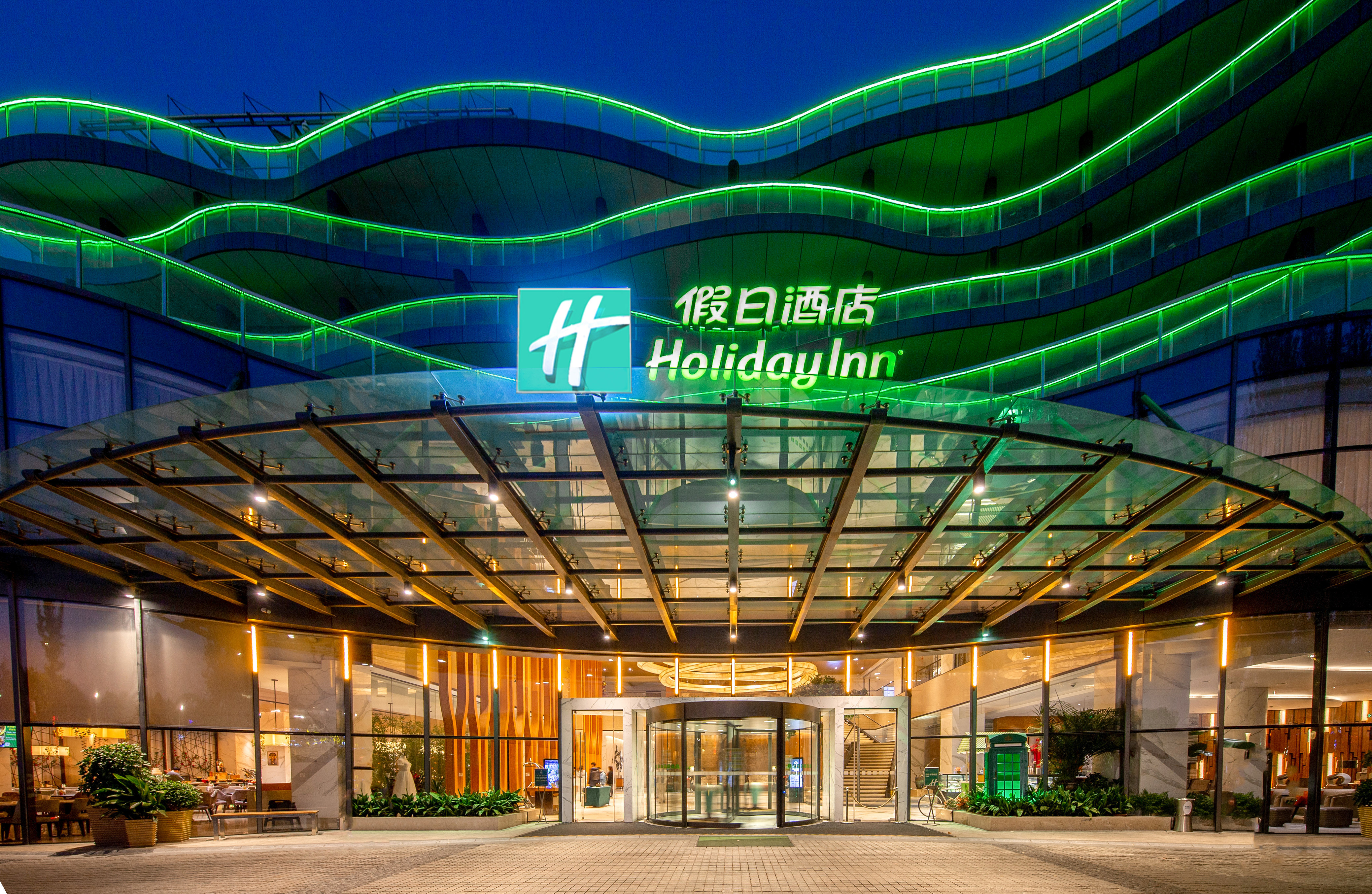 HOLIDAY INN NANJING XUANWU LAKE 1/77