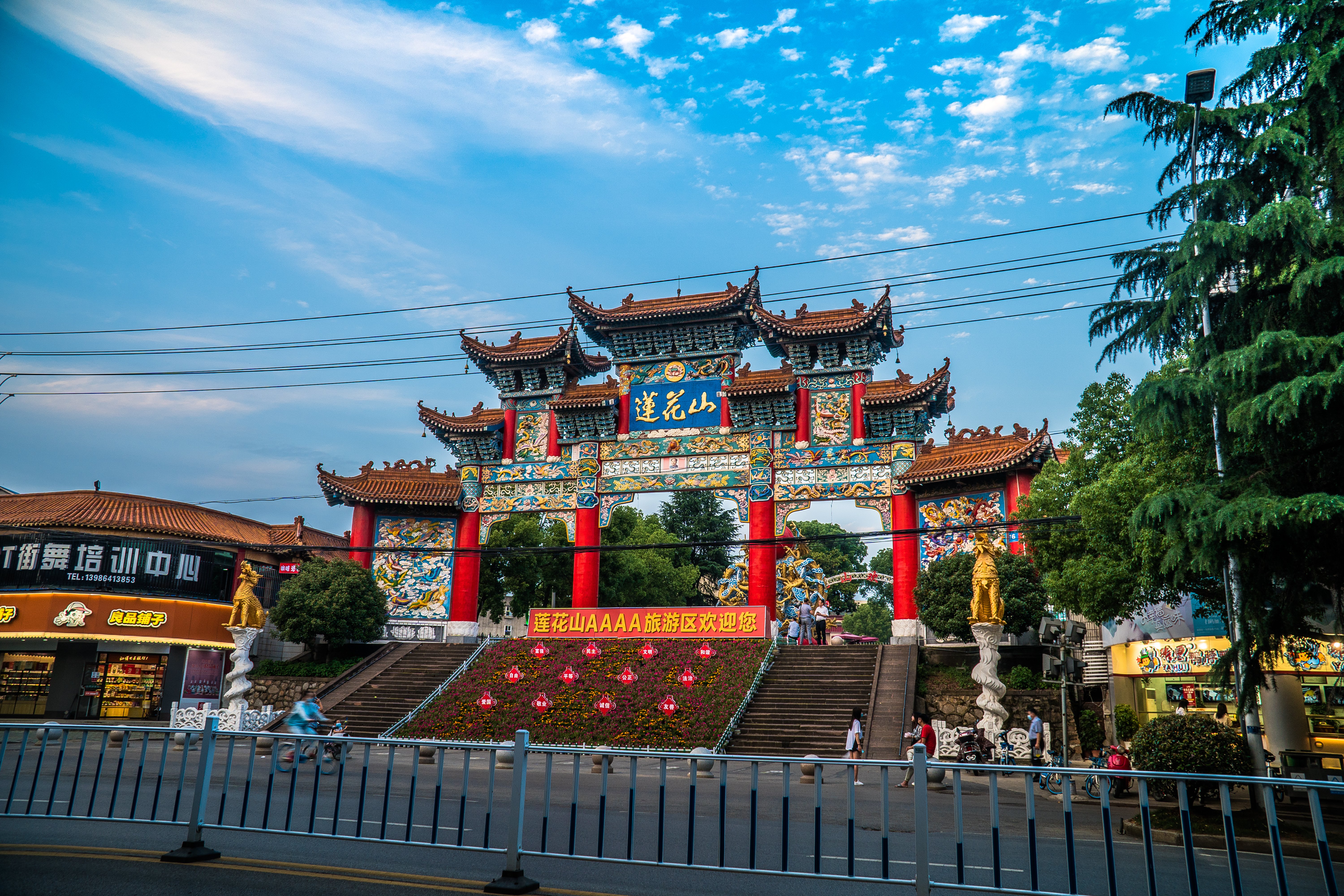 Crowne Plaza Ezhou 5/63