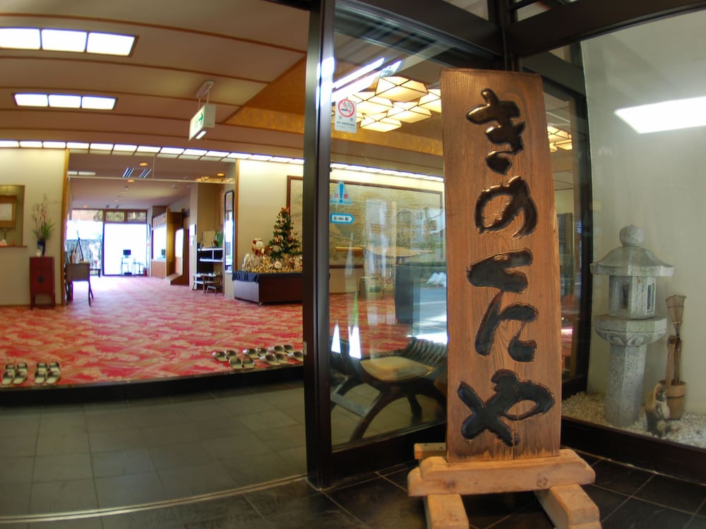 Kinokuniya Ryokan 19/29
