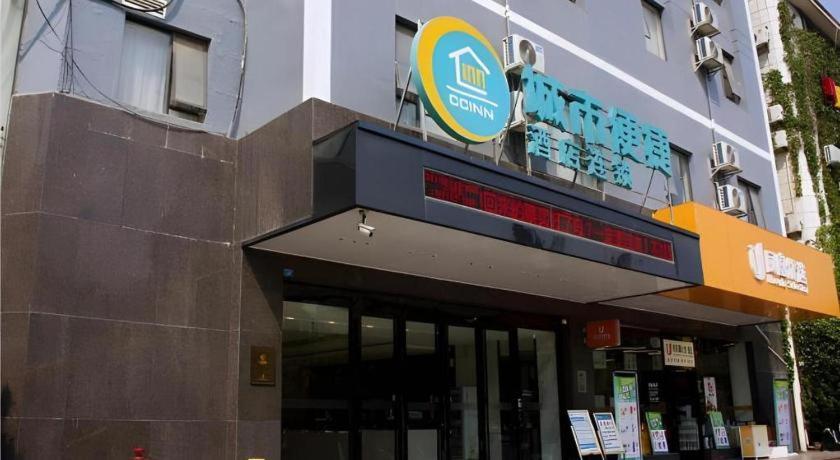 City Comfort Inn Baise Tiandong 13/51