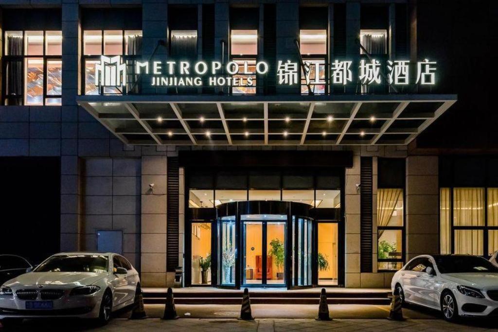 Jinjiang Metropolo Hotel (Qingdao Xinduxin Shuangshan Metro Station) 2/58