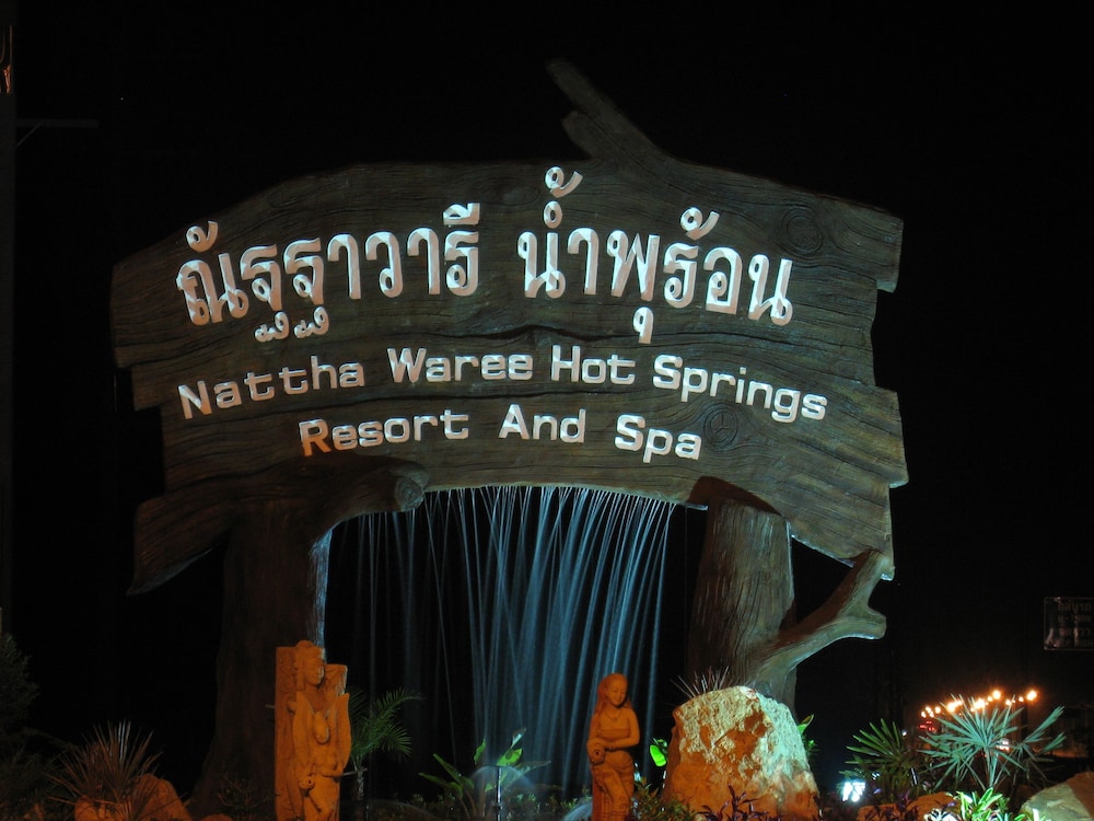 Nattha Waree Hotsprings度假村and水疗(Nattha Waree Hotsprings Resort and Spa) 图片2