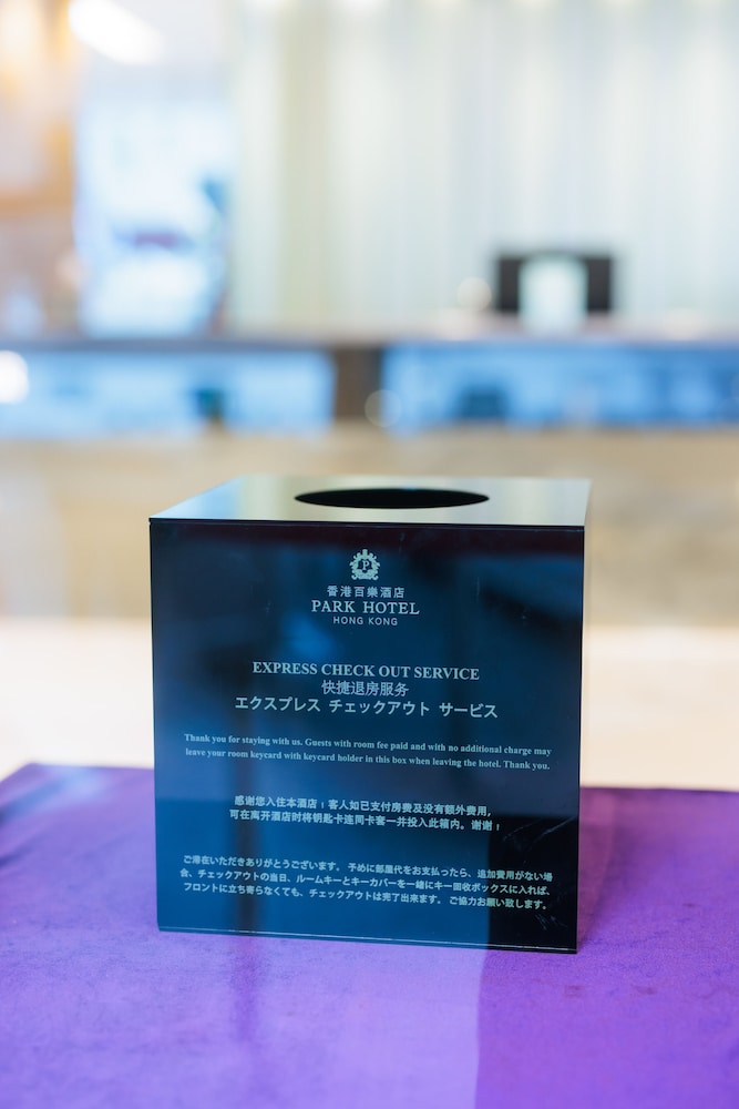 公园酒店香港(Park Hotel Hong Kong) 图片4