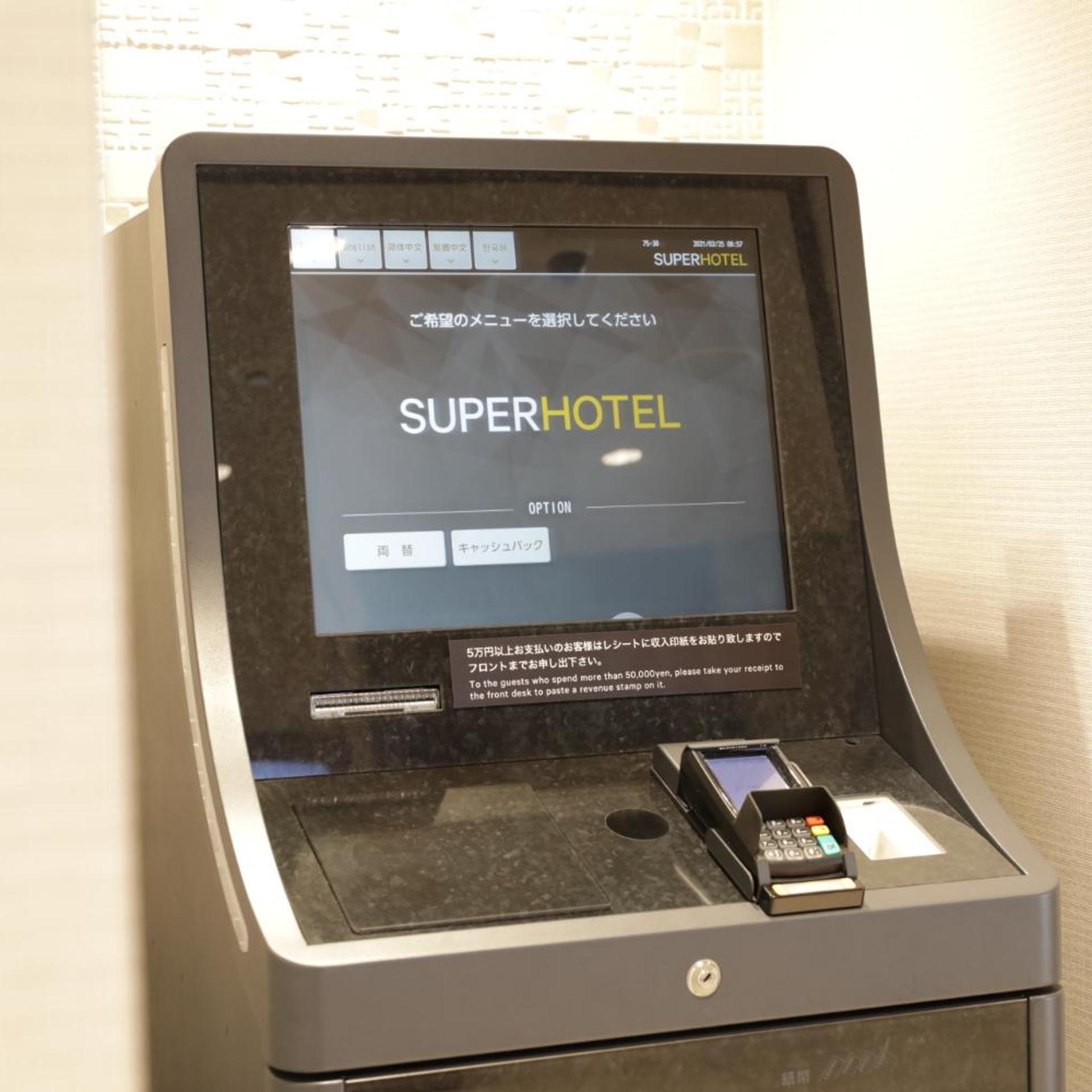 Super Hotel Sano Fujioka 15/55