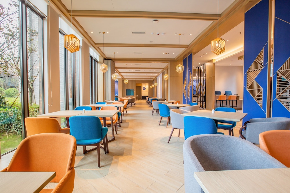 Holiday Inn Express Guizhou Qinglong 21/43