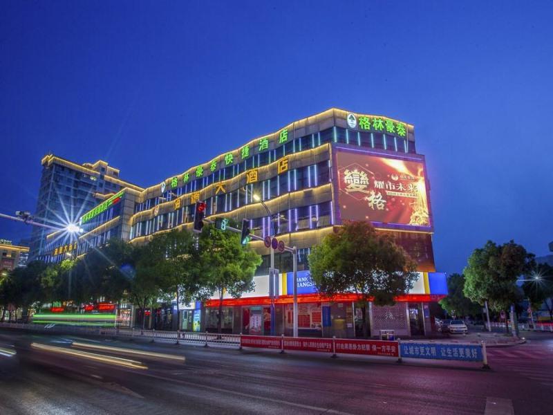 GreenTree Inn Taizhou XingHua Middle Yingwu Road Express Hotel 7/29