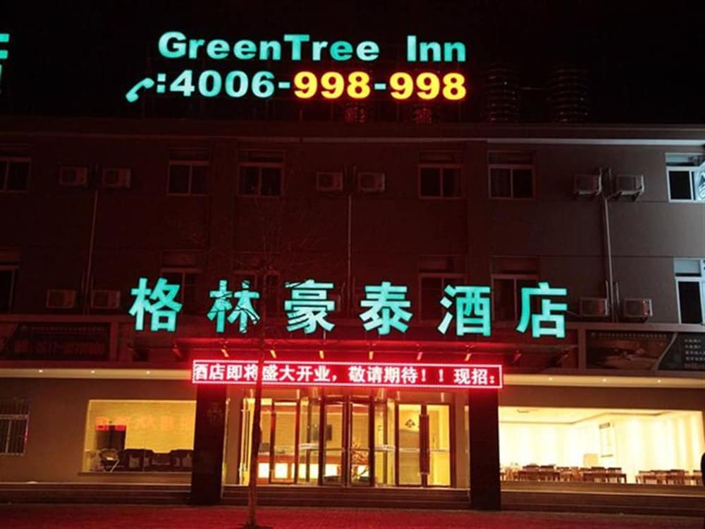 GREENTREE INN JIANGSU HUAIAN ECONOMIC DEVELOPMENT ZONE HECHANG ROAD BUSINESS HOTEL 2/52