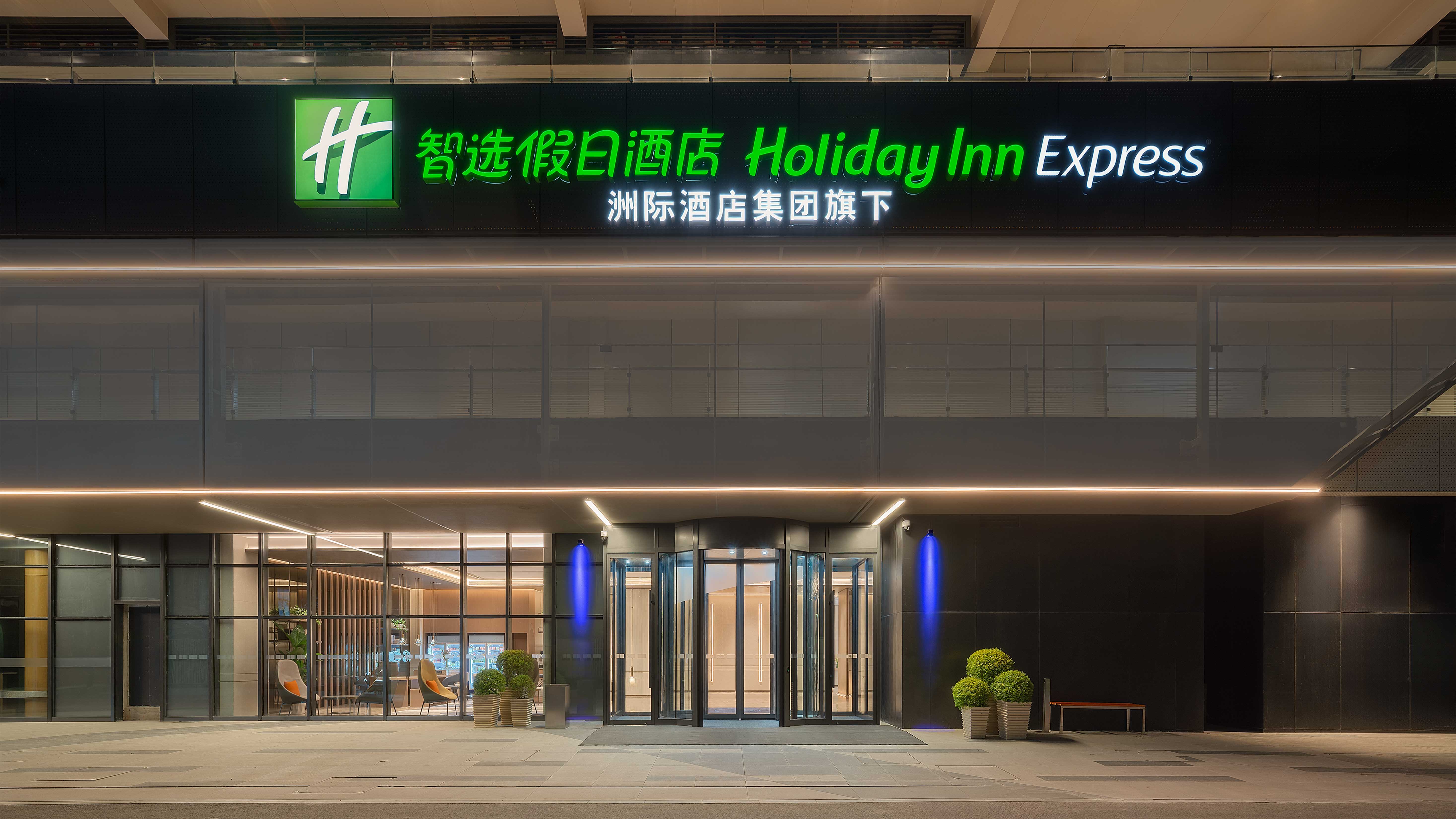 Holiday Inn Express Xi An Fengdong 1/32