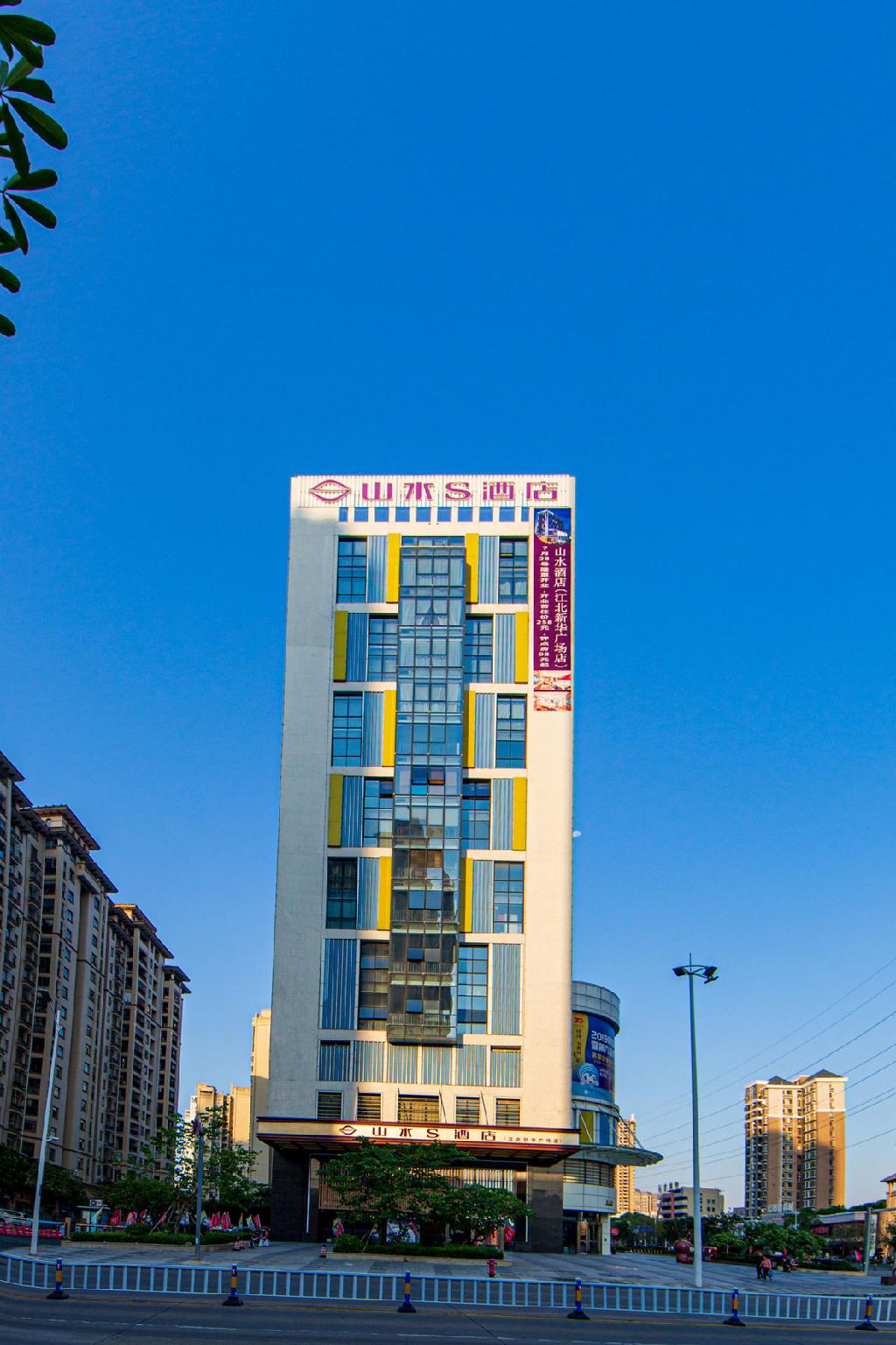 Shanshui S Hotel (Huizhou Xinhua Plaza) 1/31