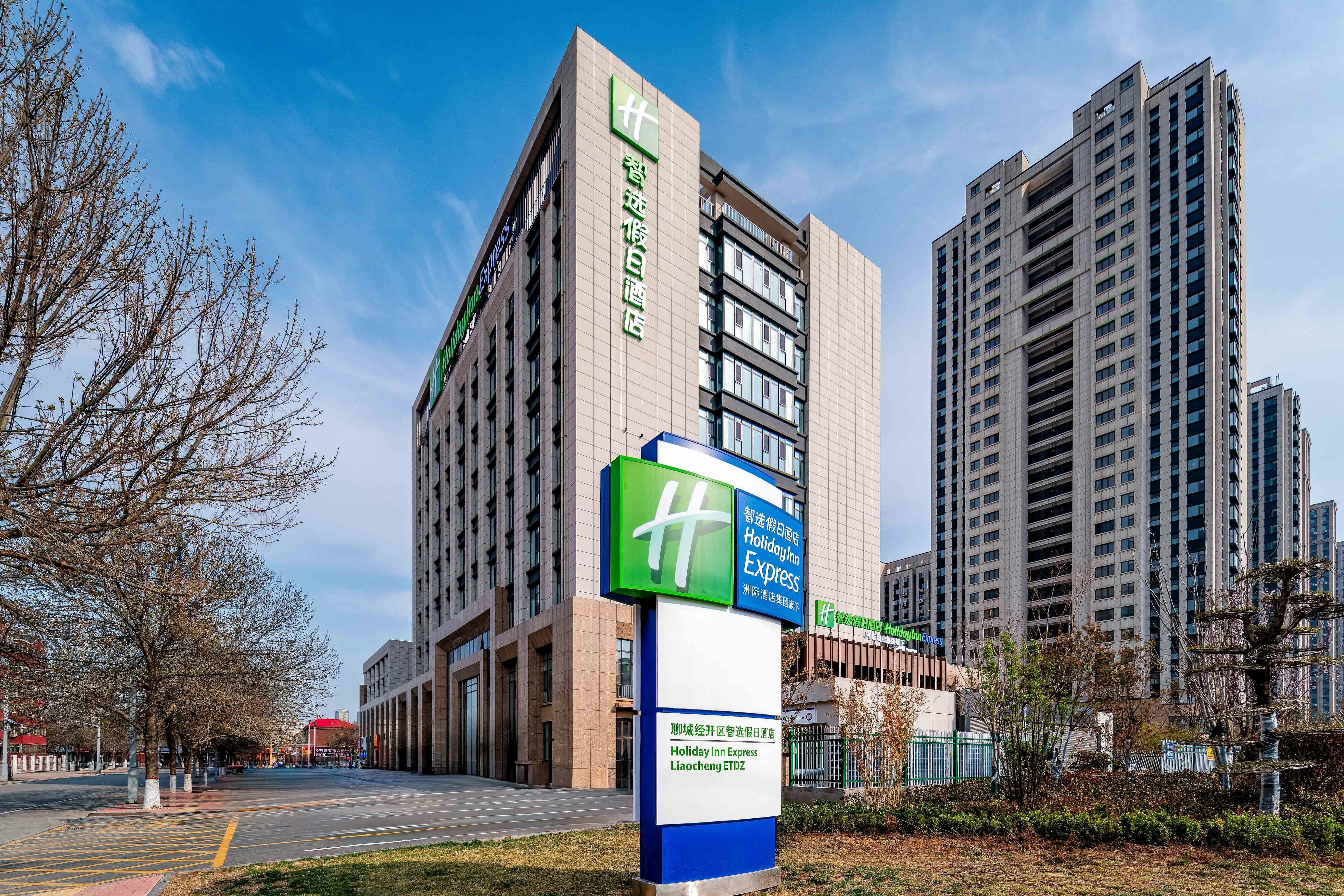 Holiday Inn Express Liaocheng ETDZ 31/32