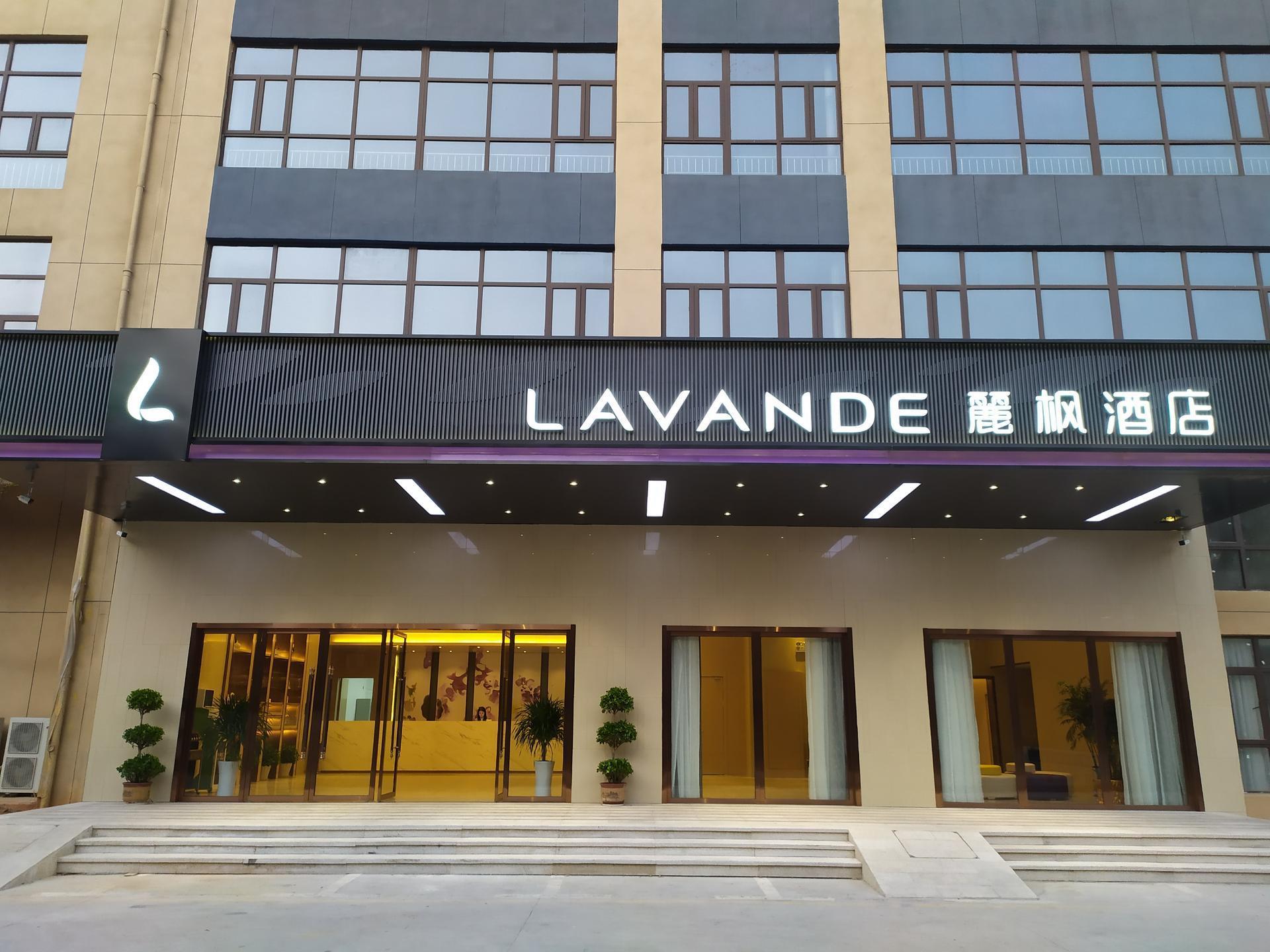 Lavande Hotel (Nanchang Hongcheng Mayan paradise Chaoyang) 2/33