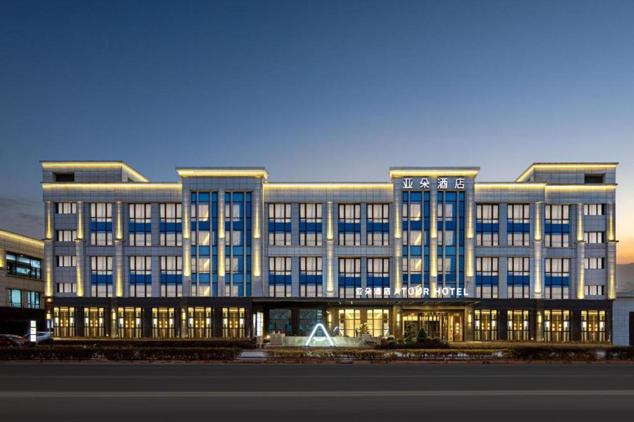 Atour Hotel Shanghai Chongming Dongtan Business Plaza 1/9