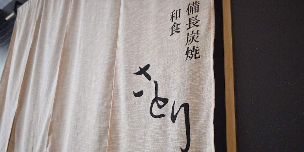 Art Inn Namba 29/51