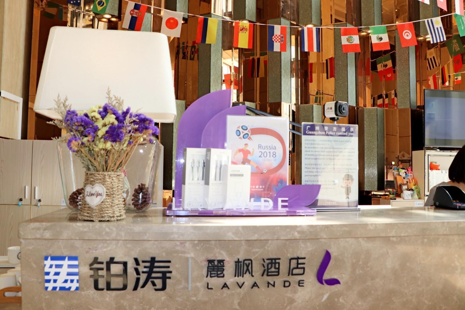 Lavande Hotel Guangzhou South High Speed Railway Station Shibi Metro Station 13/59