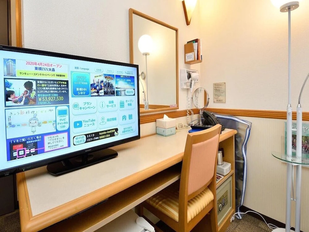 Toyoko Inn Hokkaido Kushiro Juji Gai 57/69