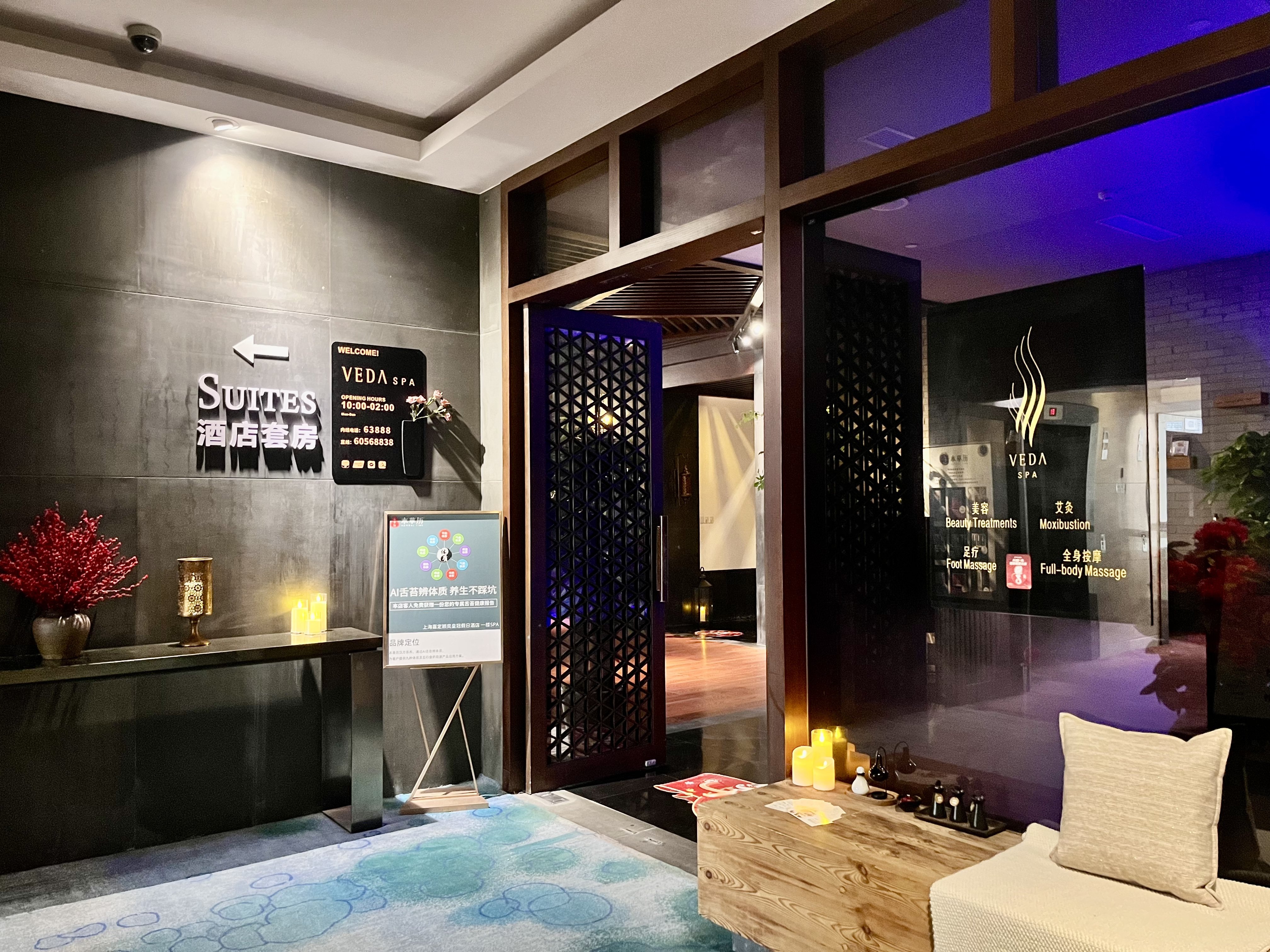 Crowne Plaza Shanghai Anting Golf 22/50