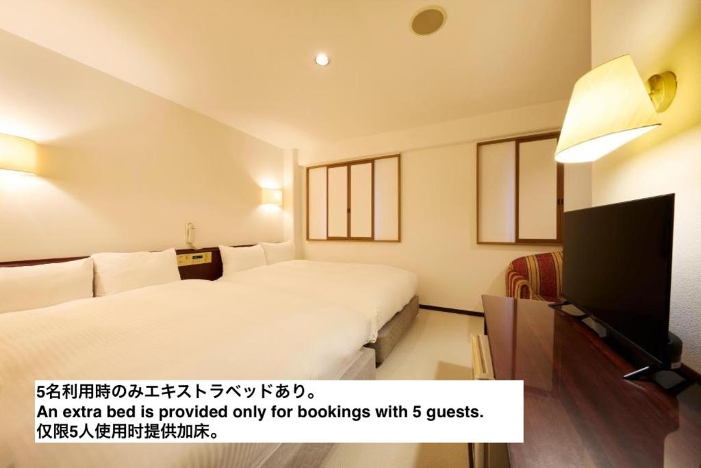 Centurion Hotel Hamamatsu 22/50