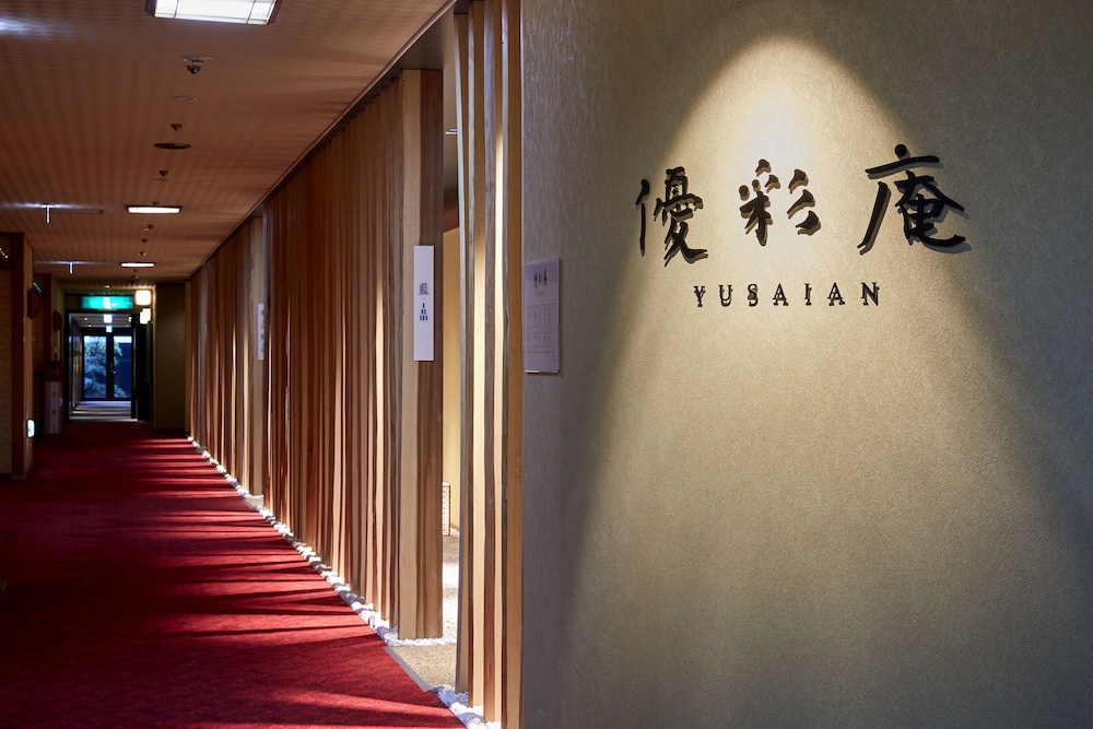 おがわや 写真3