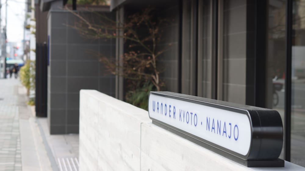 Wander Kyoto Nanajo 12/46