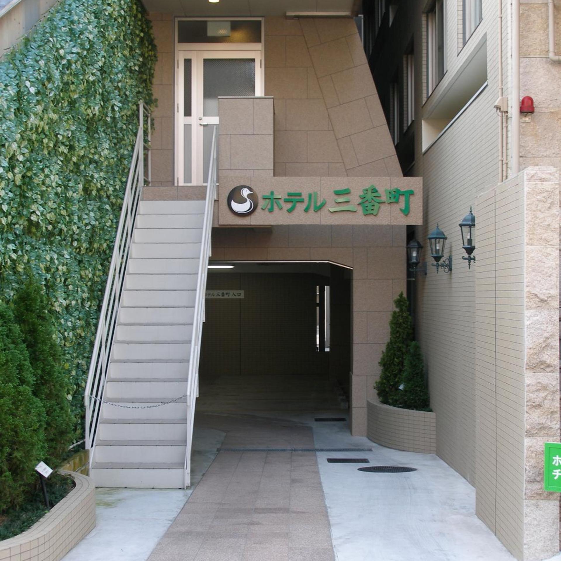 Hotel Sambancho 4/50