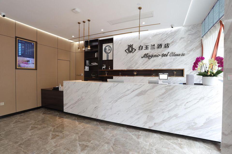 Magnolia Hotel (Mianyang Qixinglou High-speed Railway Station) 11/39