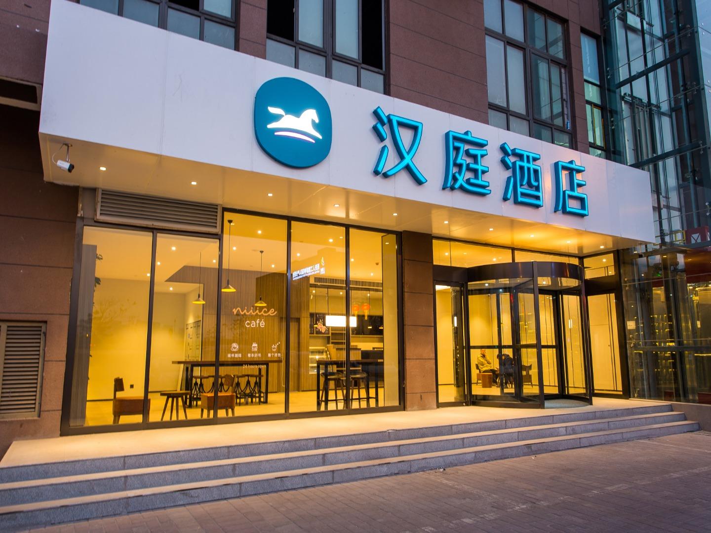 Hanting Hotel Xi'an North Railway Station 2/29