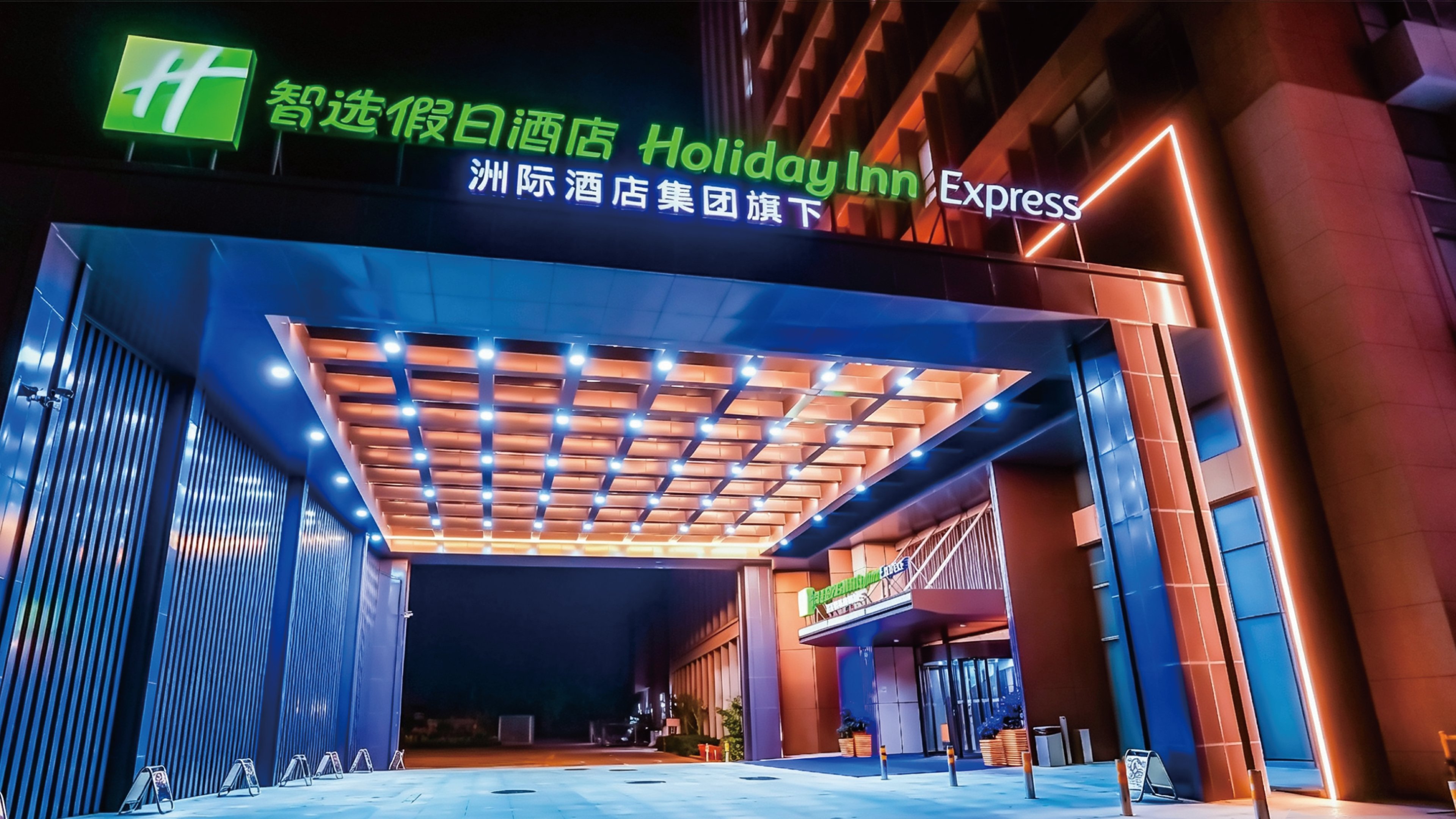 Holiday Inn Express Qidong Economic Zone 6/47