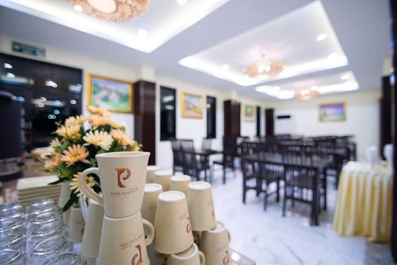 Capital O 900 Pura Nakhon Hotel 33/47