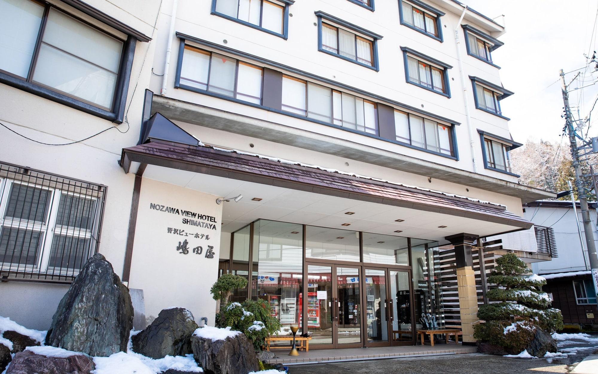 Nozawa View Hotel Shimataya 2/54