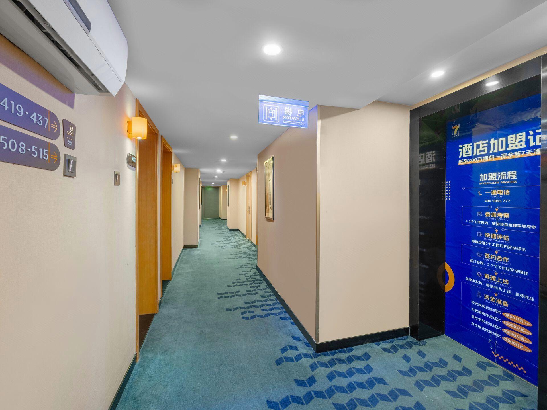 7 Day Superior Hotel (Guomao Jinsong Subway Station) 9/45
