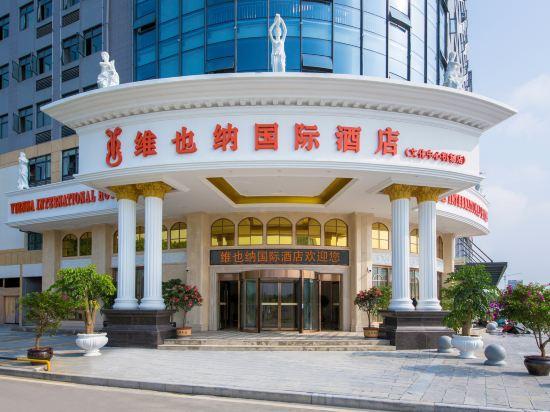 Vienna International Hotel (Enshi Cultural Center Airport) 10/39
