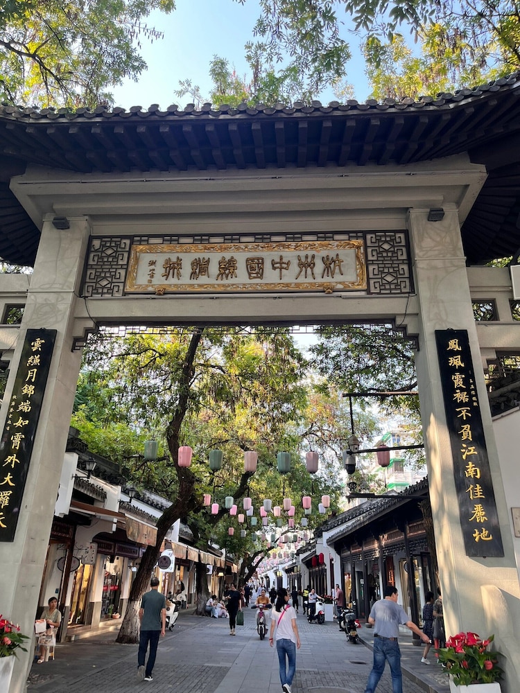 Zhejiang Narada Grand Hotel 2/48