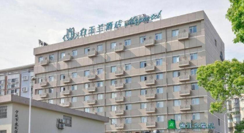 マグノテル 寧波天一広場鉄道駅店 写真1