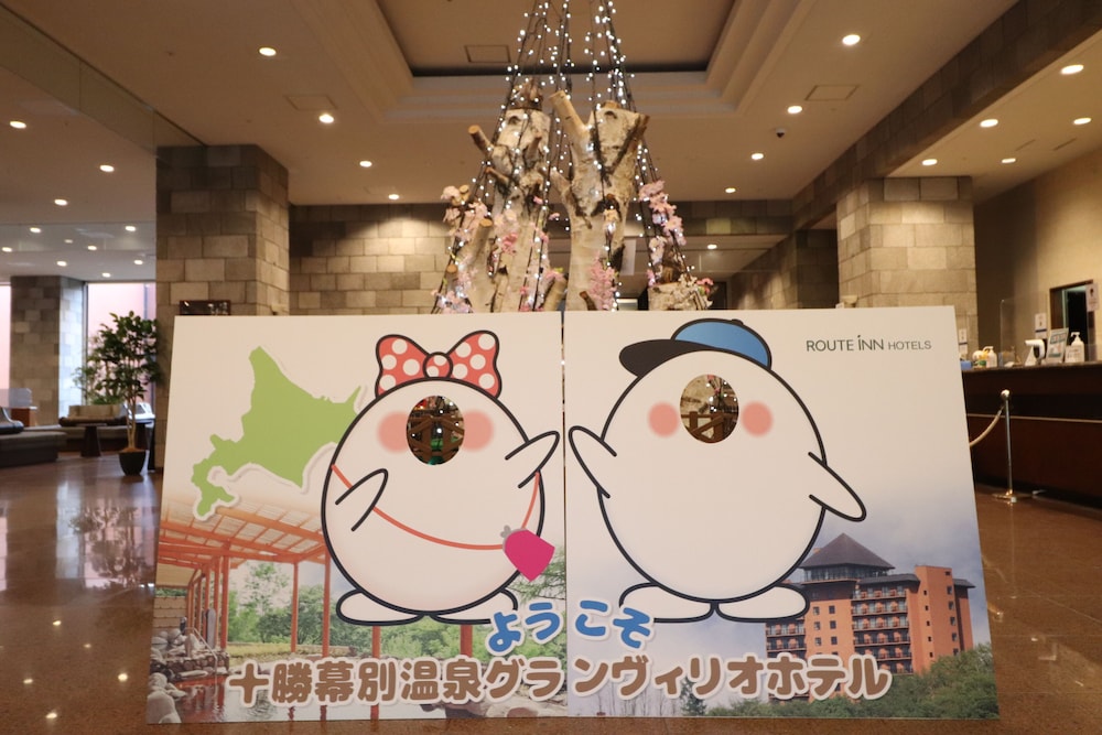 Tokachi-Makubetsu Grandvrio Hotel 8/61