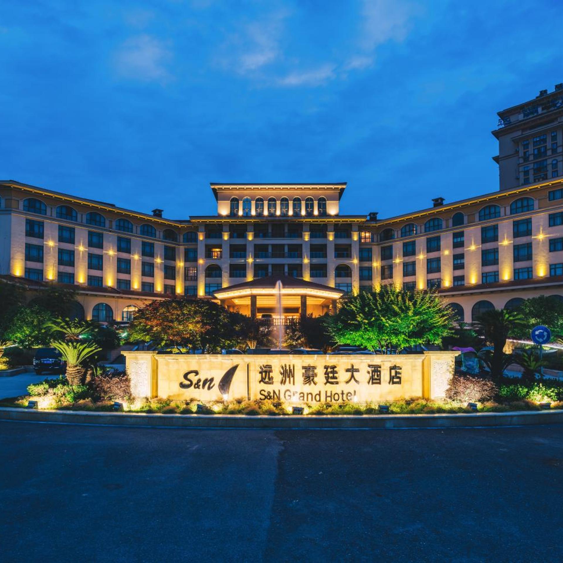 S&N Grand Hotel Chaohu 5/73