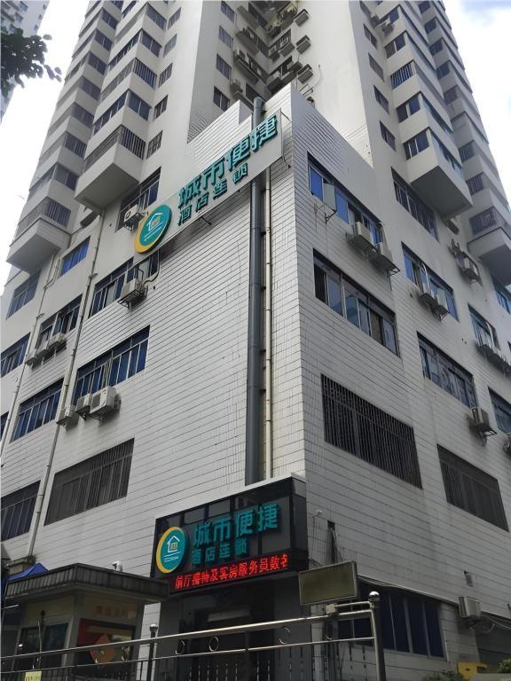 City Comfort Inn (Guangzhou Tiyu West Road Metro Station) 6/48
