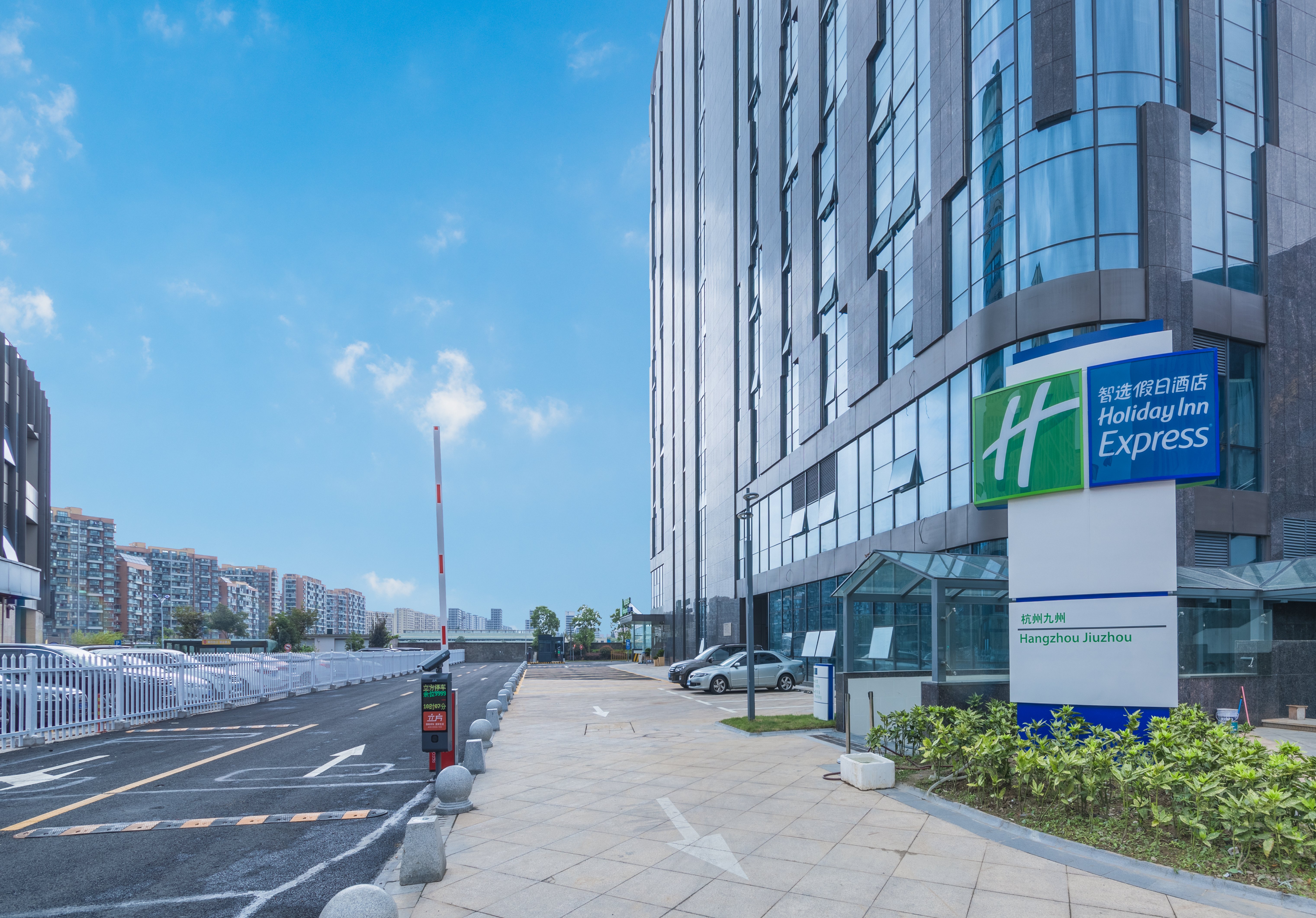 Holiday Inn Express Hangzhou Jiuzhou 38/40
