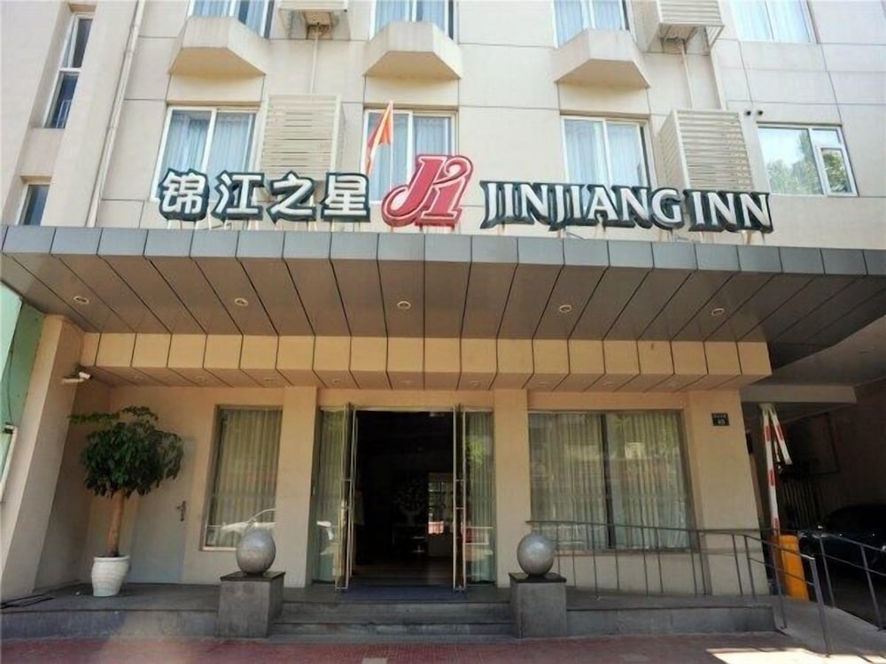 Jinjiang Inn Xinchang Gushan Road Big Buddha Temple 1/22
