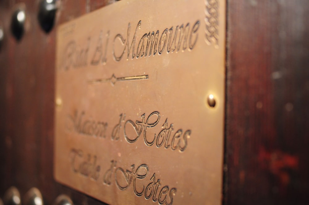 Riad Al Mamoune 20/50