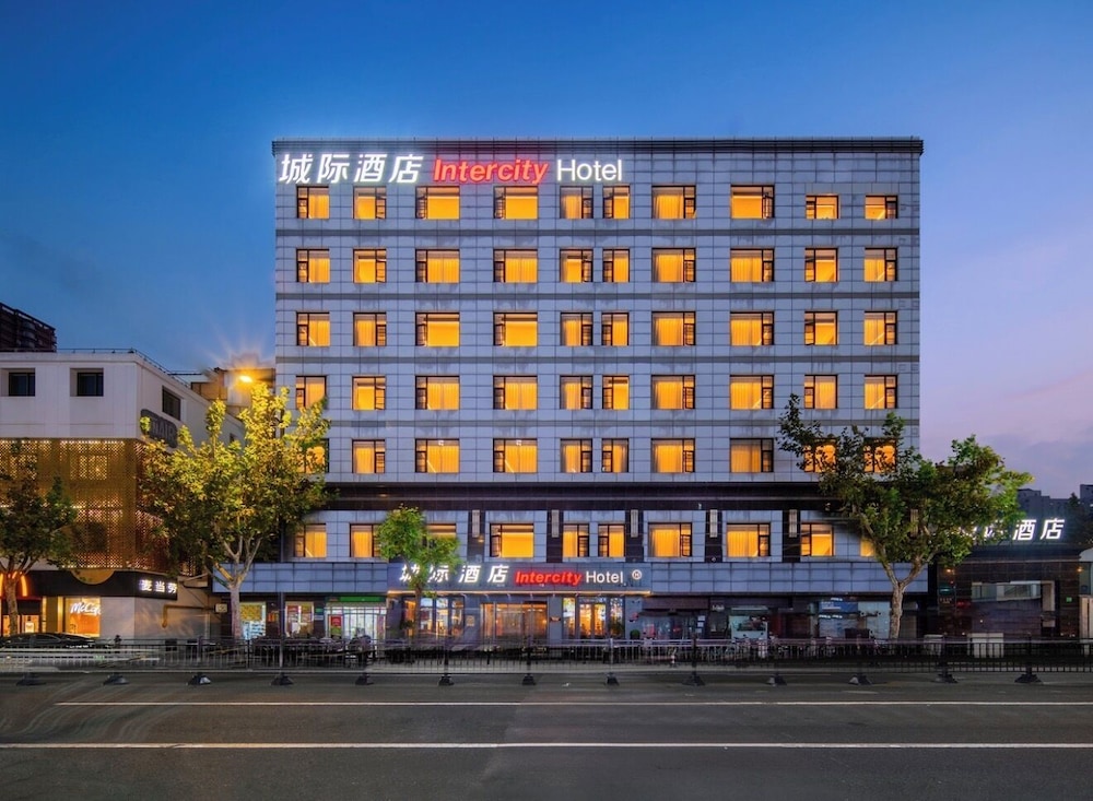 IntercityHotel Shanghai Xizang South Road 1/16