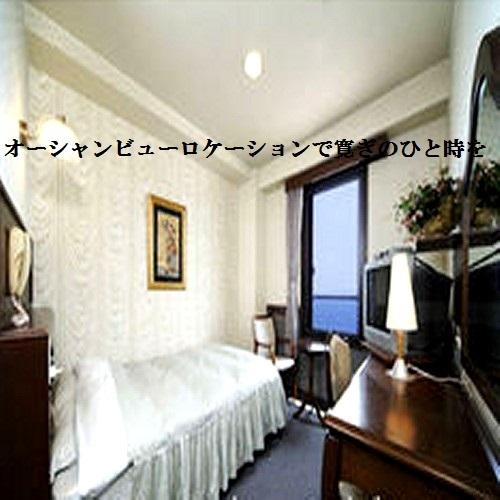 Standard, Single, Sea Side, Ocean View