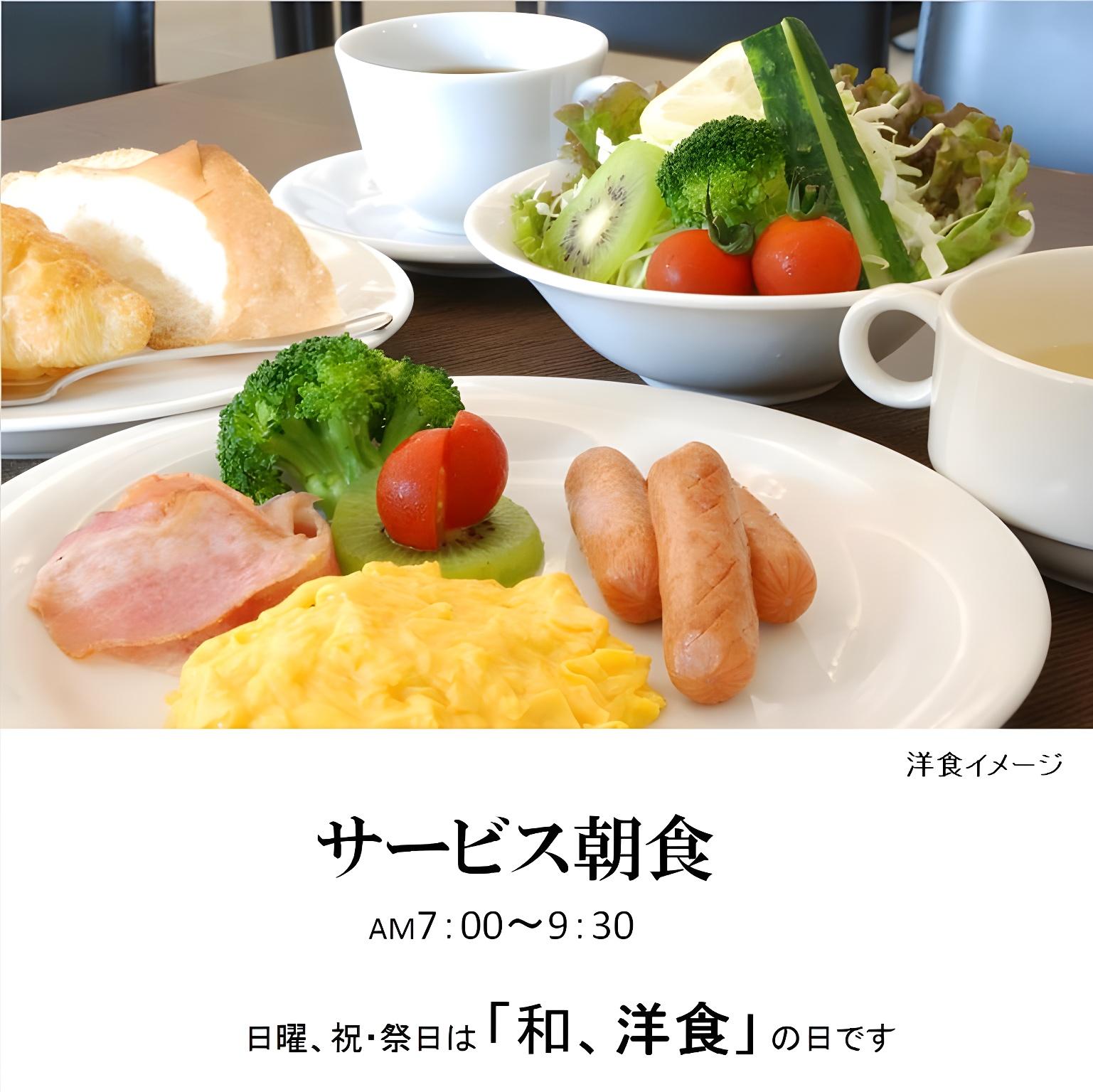 Shimonoseki Station Hotel 23/44