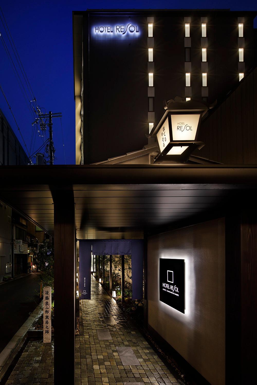 Hotel Resol Kyoto Kawaramachi Sanjo in KYOTO