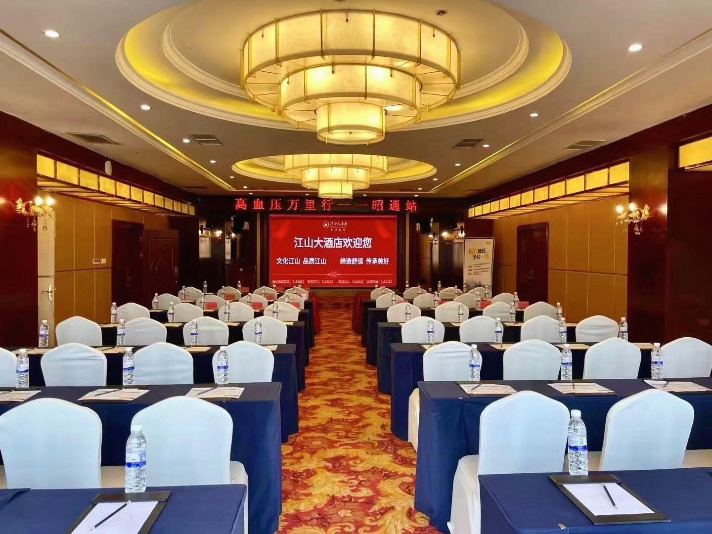 Jiangshan Hotel 18/23