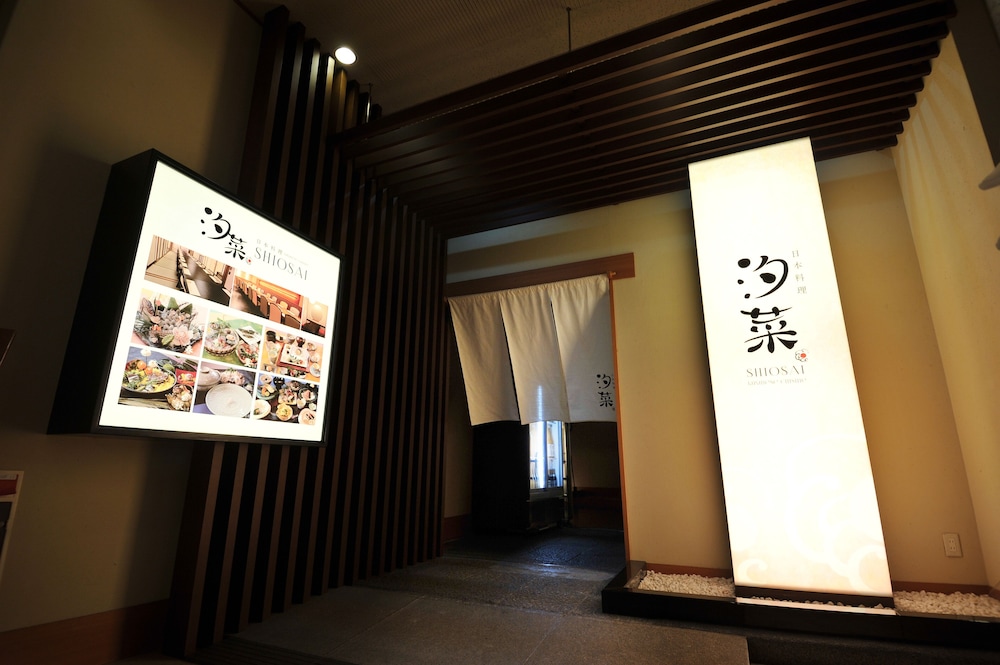 Royal Pines Hotel Chiba 29/50