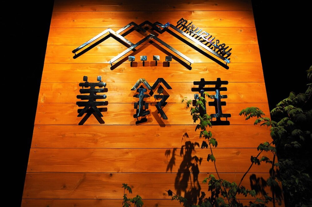 Onsen Yado Misuzuso 20/30