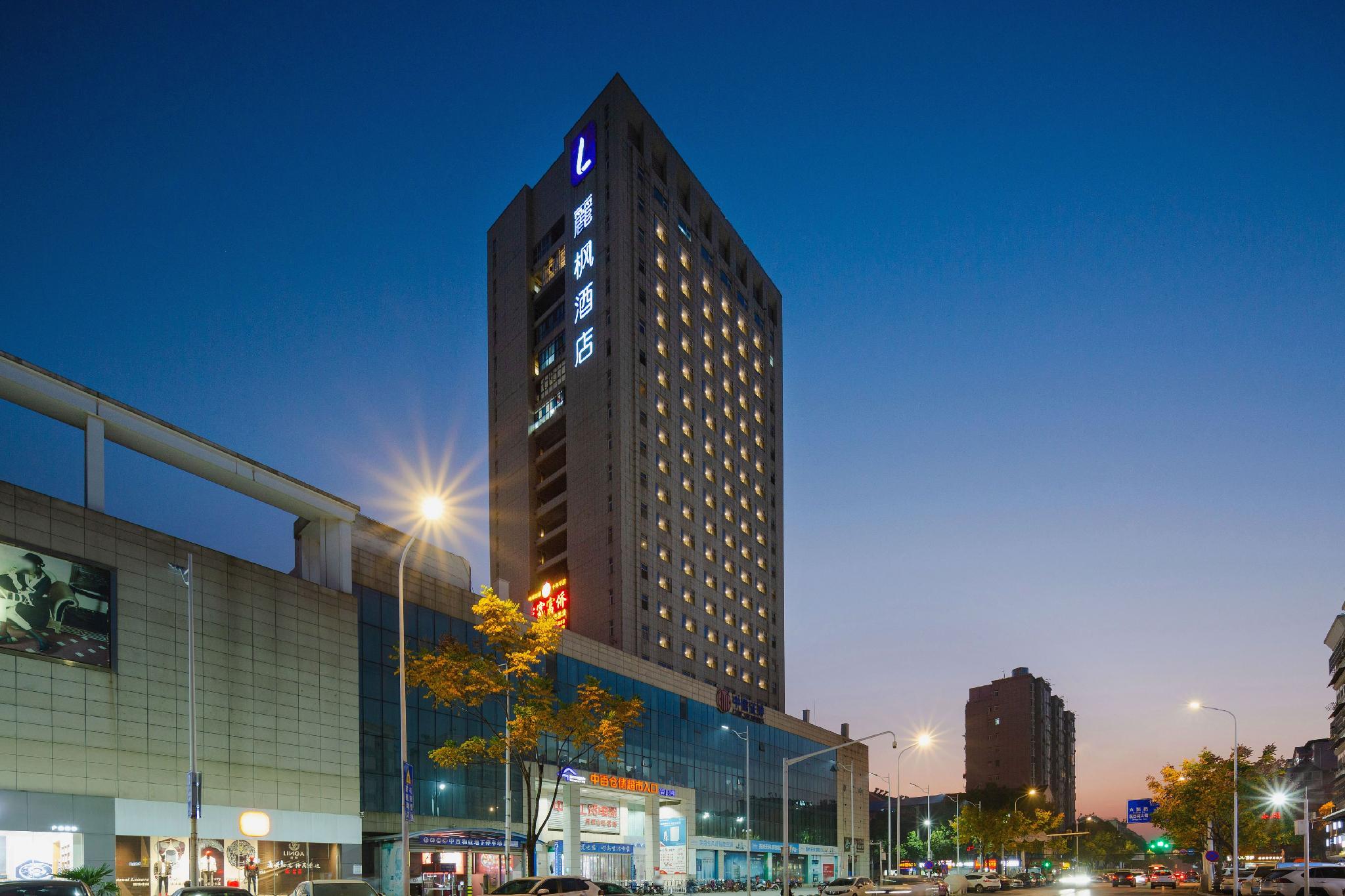 Lavande Hotel (Wuhan Wujiashan) 4/41