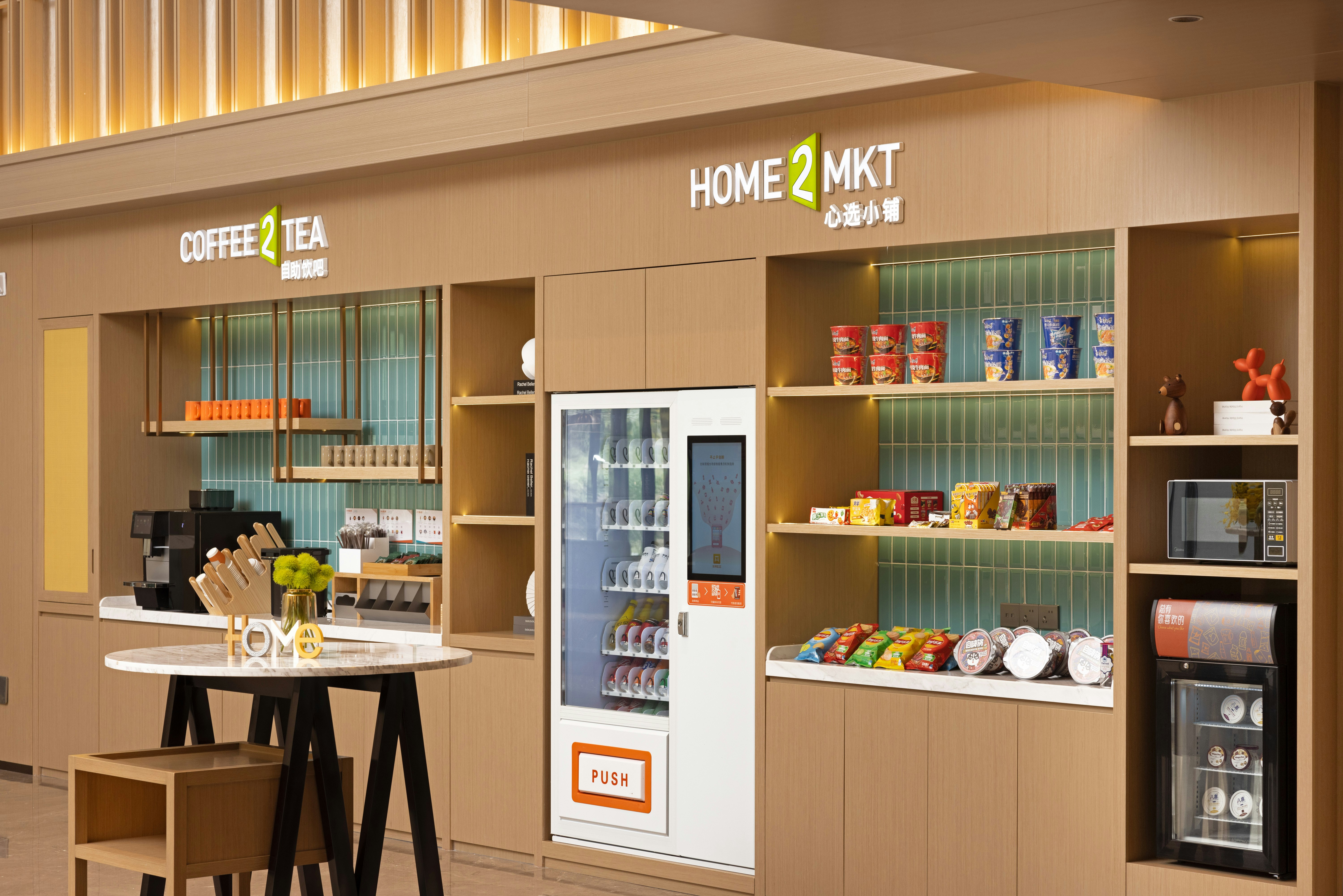 Home2 Suites by Hilton Wenzhou Wencheng 49/65