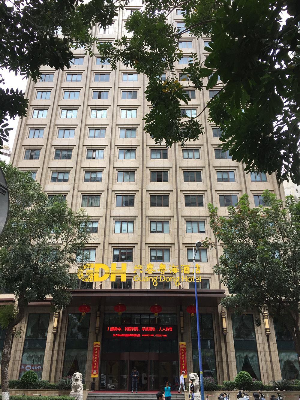 Xingtai Yuehai Hotel 3/44